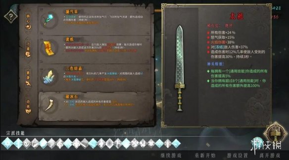 游侠网2