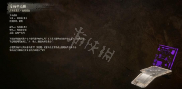 游侠网12