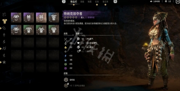 游侠网10