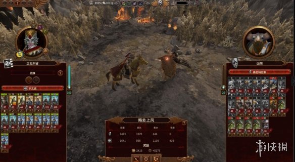 游侠网10