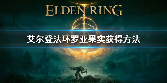 游侠网1
