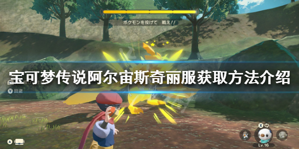 游侠网1