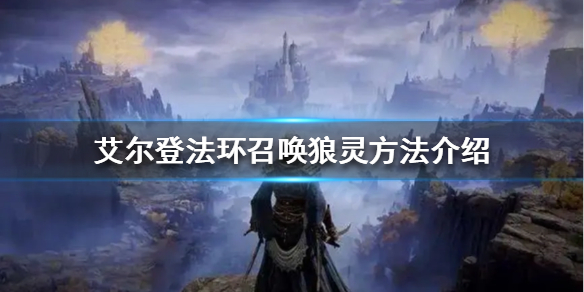 游侠网1