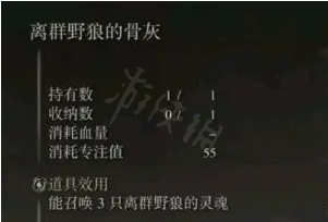 游侠网3
