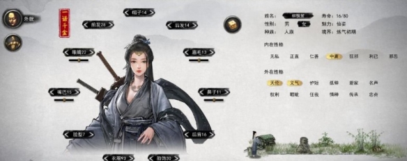 游侠网2