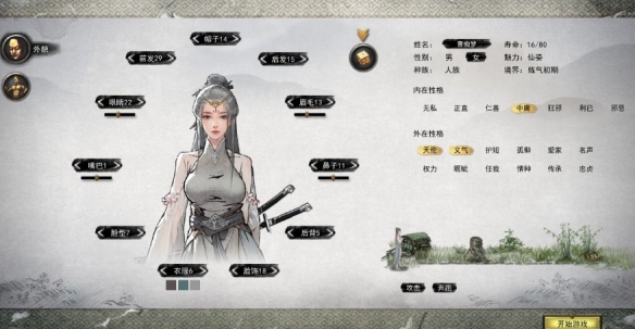 游侠网3