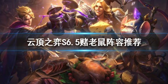 游侠网1
