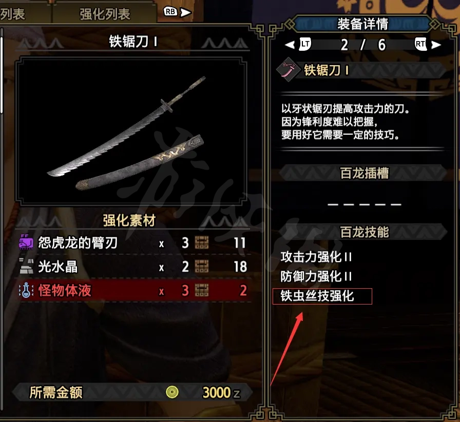 游侠网4