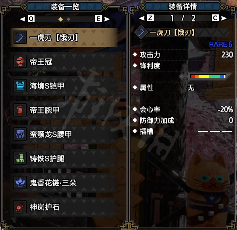 游侠网5