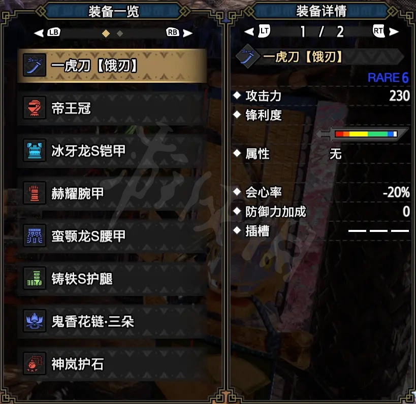 游侠网6