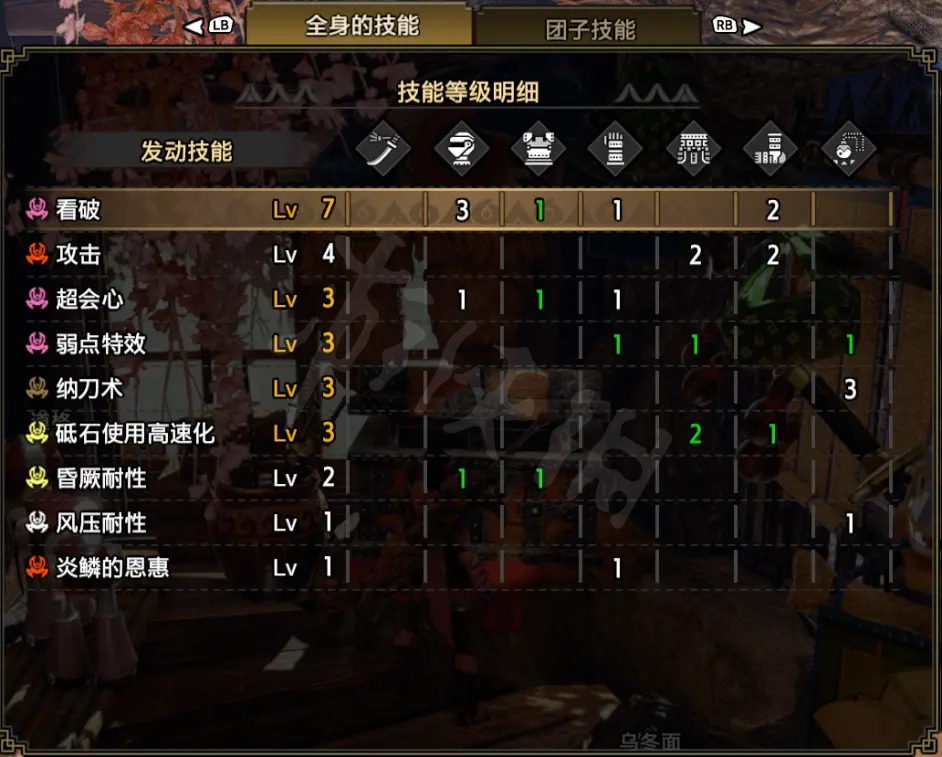 游侠网7