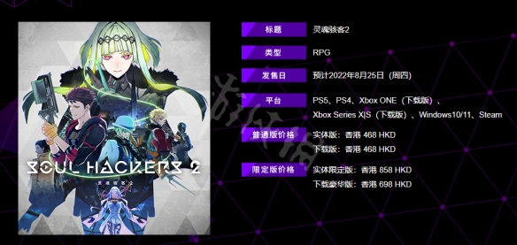 游侠网2