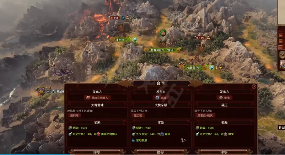 游侠网3