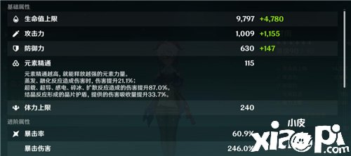 《幻塔》甜蜜工坊建造质料获取所在大全