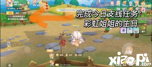 《摩尔庄园手游》彩虹姐姐的生日气球获取攻略