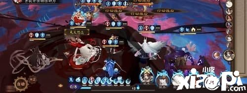 《阴阳师》红叶竞速懒人阵容搭配攻略