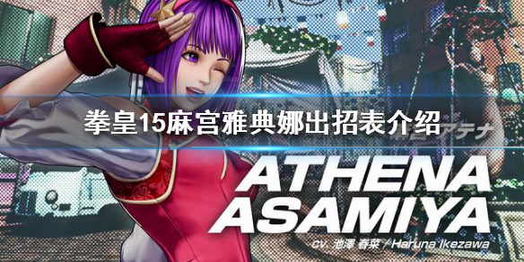 游侠网1
