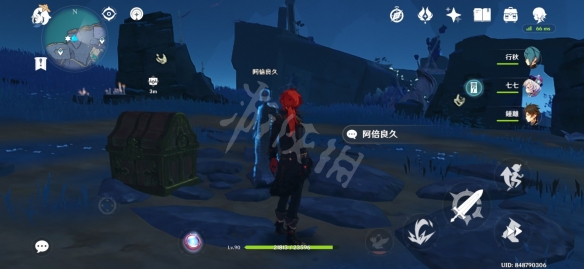 游侠网2