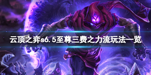 游侠网1