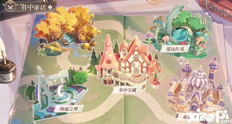 《时空中的绘旅人》书中童话复刻勾当先容