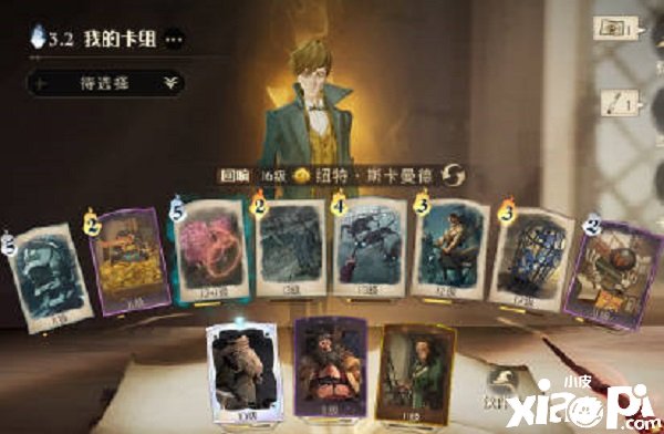 《哈利波特：邪术觉醒》纽特双人上分卡组搭配攻略