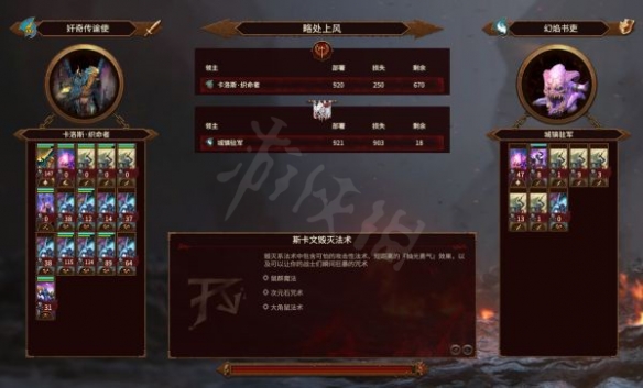 游侠网3
