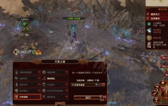 游侠网5