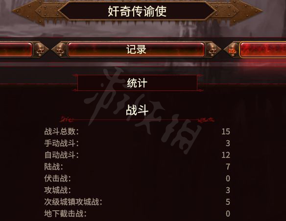 游侠网9