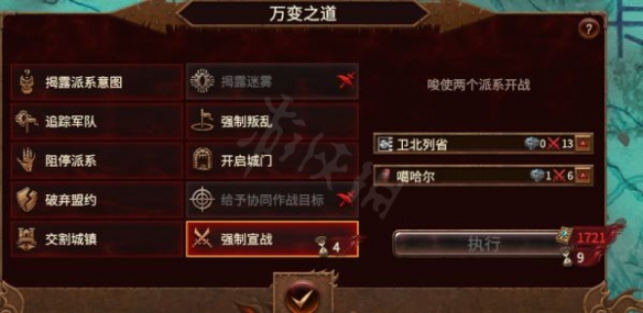 游侠网10
