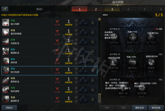 游侠网19