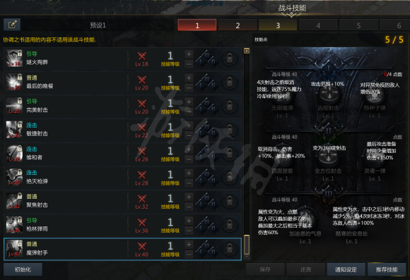 游侠网20