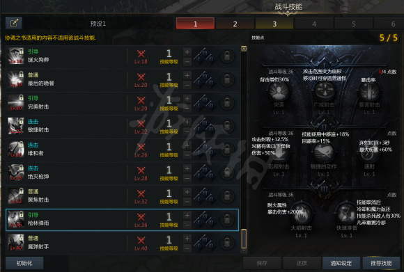 游侠网21