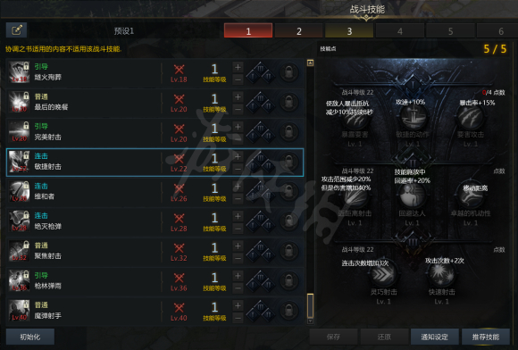 游侠网23
