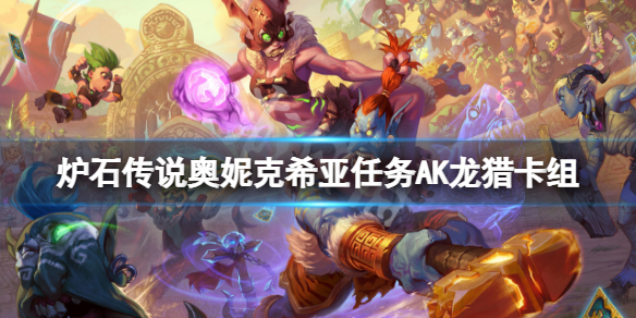 游侠网1