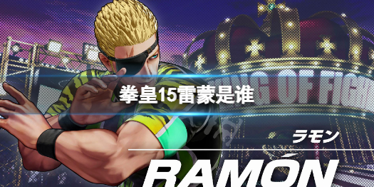 游侠网1