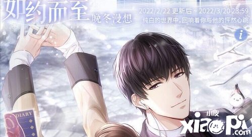 《恋与建造人》如约而至勾当攻略
