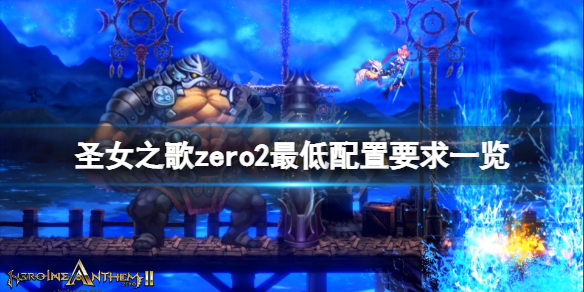 游侠网1