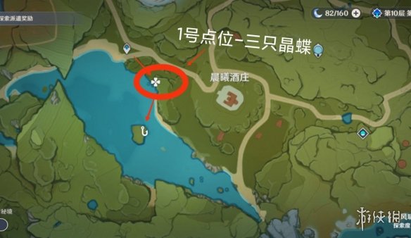 游侠网3