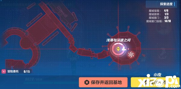 《崩坏3》浅薄与艰深之间传送点位置先容
