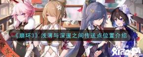 其中有玩家卡在了浅薄与深邃之间的传动点处