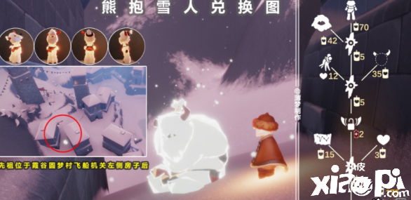 《光遇》2.24熊抱行动复刻先祖位置及兑换图一览