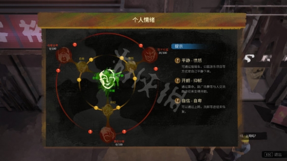游侠网2