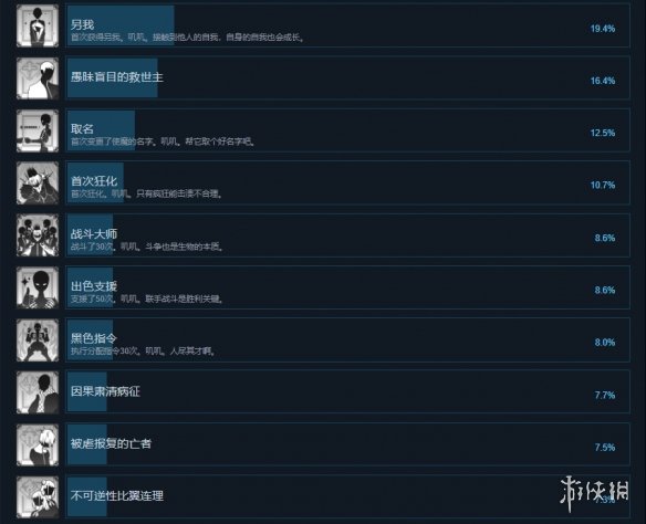 游侠网3