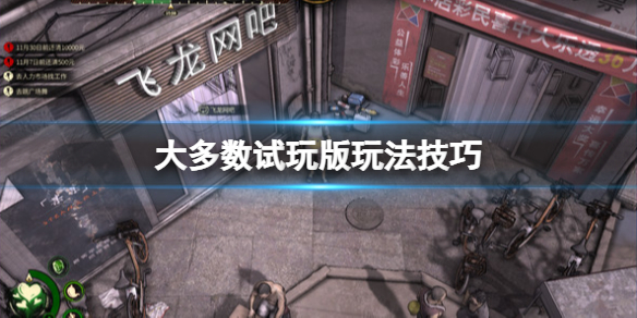 游侠网1