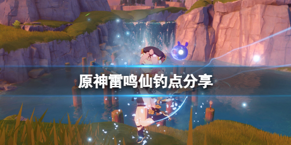 游侠网1