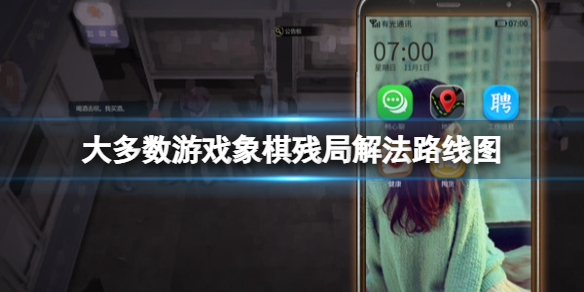游侠网1