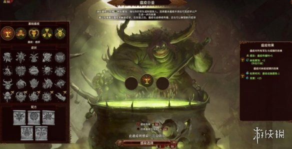 游侠网4