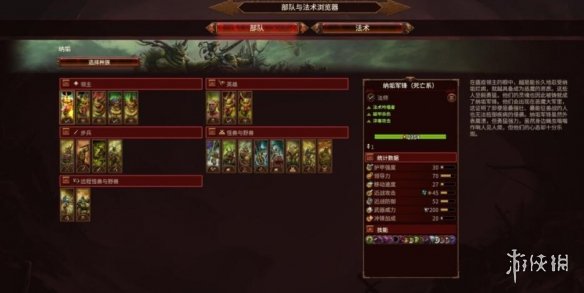 游侠网6