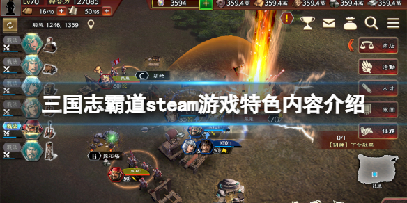 游侠网1