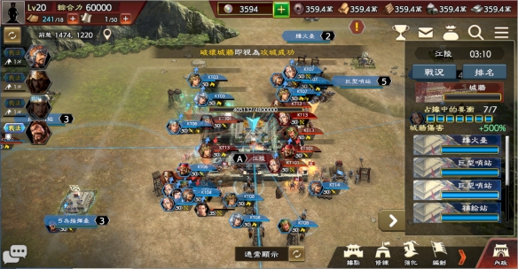 游侠网2